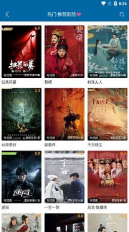 小虎影院app下载