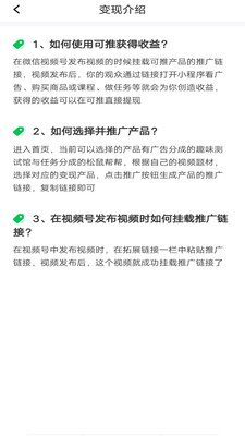 安卓可推软件下载