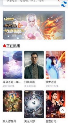 安卓非常影院软件下载