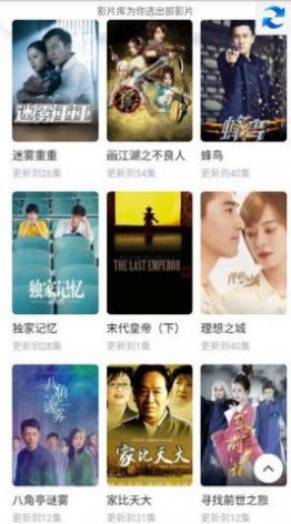 非常影院app下载