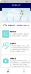 cdmex学习app最新版 1.0