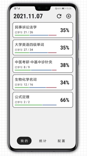 智能记忆卡
