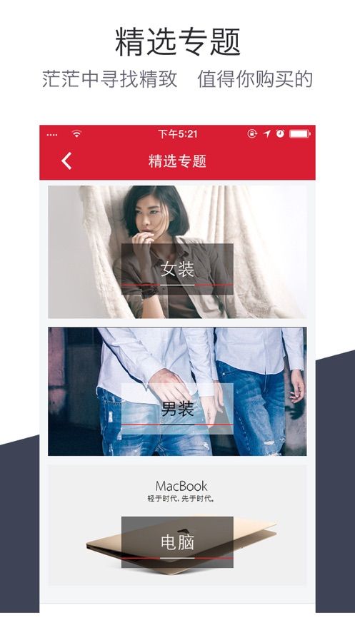 2020众善富民国家平台app最新版安装 v2.2.9
