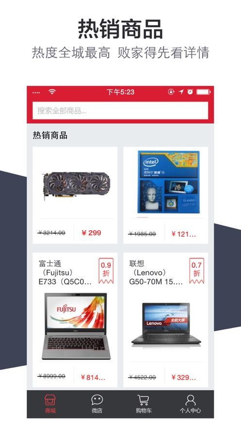 安卓2020众善富民国家平台app最新版安装 v2.2.9app