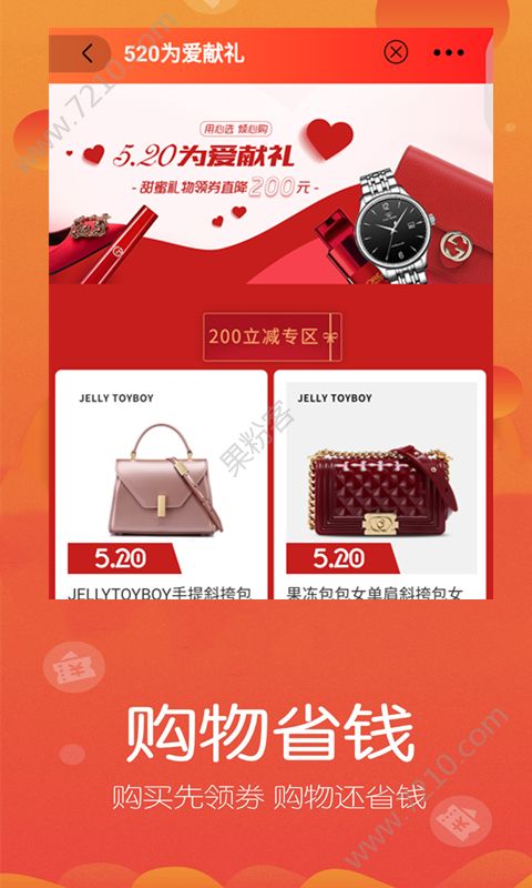 安卓高佣联盟官网邀请码15713827ios版app软件下载 v6.1.0app