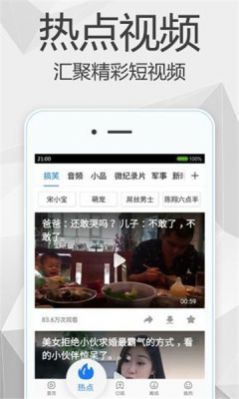 尼克影视app官方版