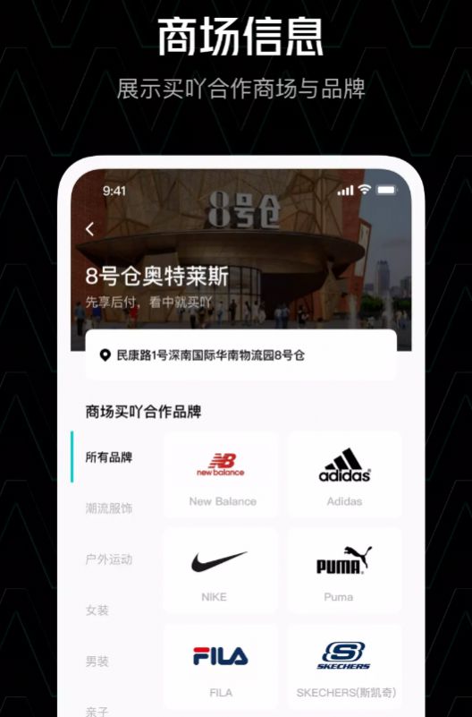 安卓买吖购物app官方版软件下载