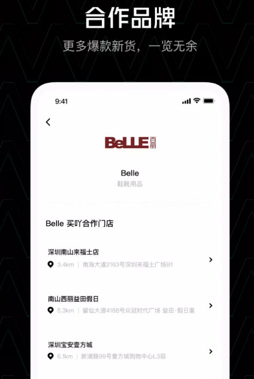 安卓买吖购物app官方版app
