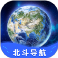 北斗卫星实景导航app