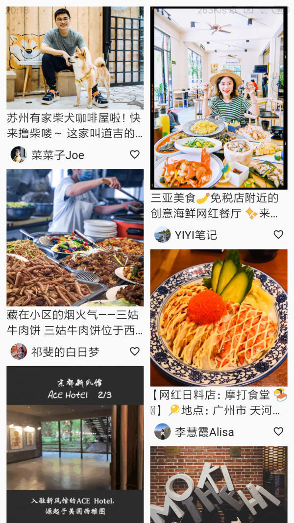 拼途app下载