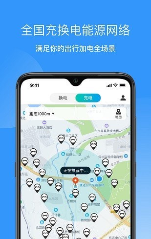 猛犸出行下载
