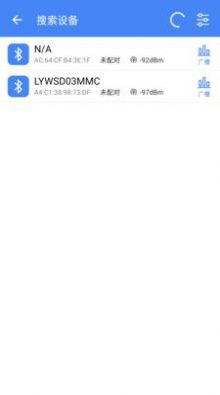 安卓全能调试软件下载