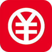 数字人民币app（试点版）