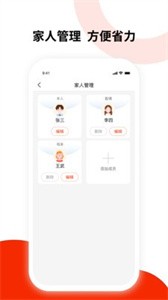 安卓健康东风最新版app
