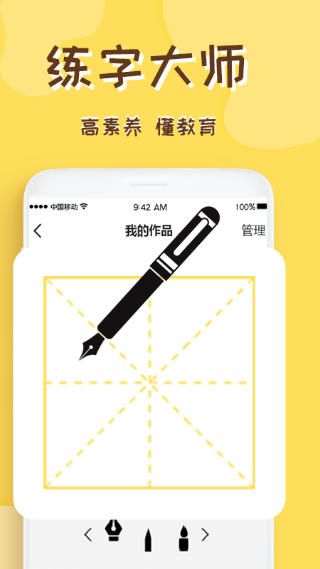 安卓数学画图appapp