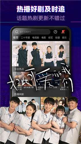 天龙高清影院app下载