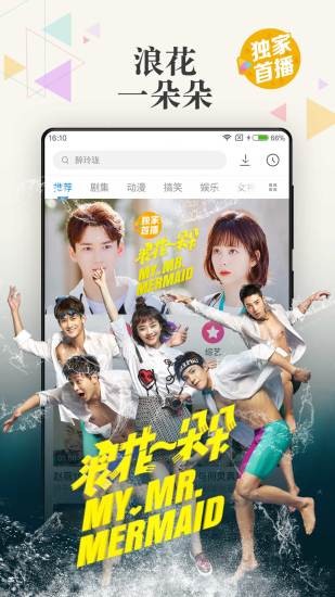易播客影视下载