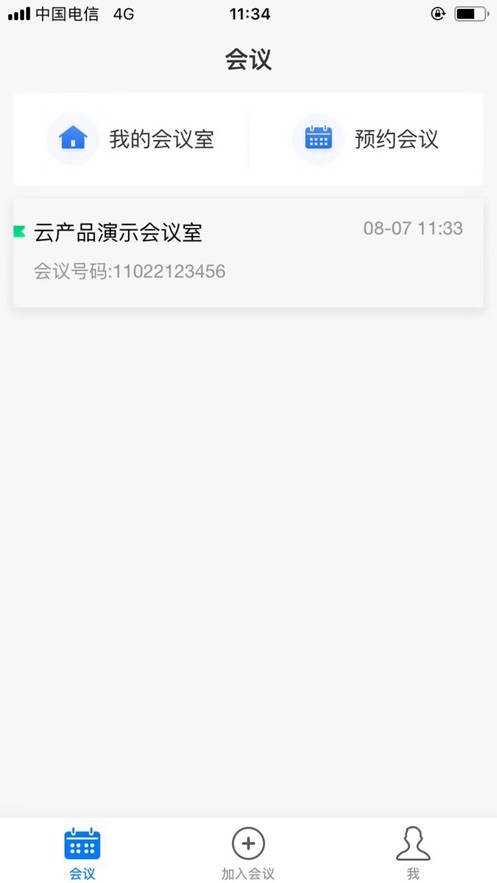 安卓ysp软件下载