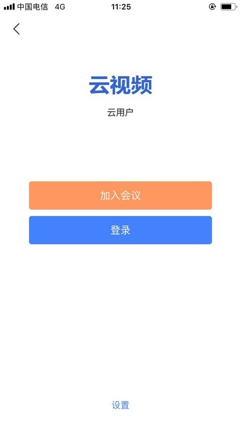 yspapp下载