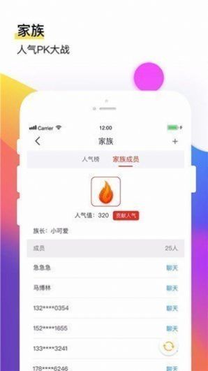 飞鱼电竞王者赏金赛app下载