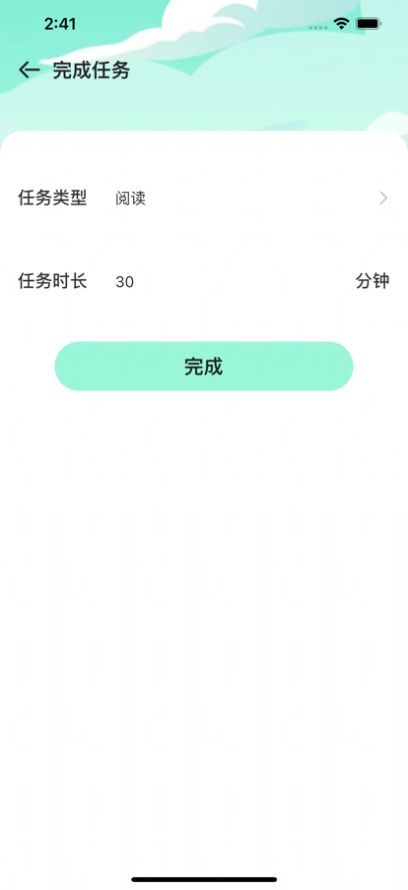 安卓数苗软件下载
