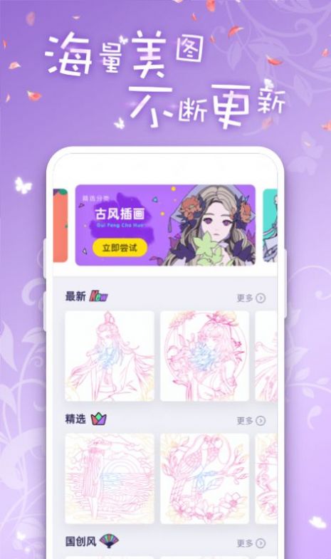 iartbook绘画app下载