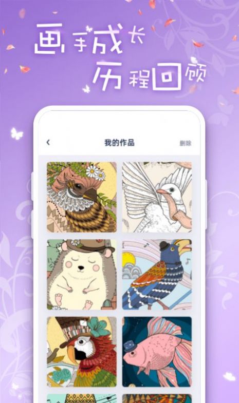 安卓iartbook绘画软件下载
