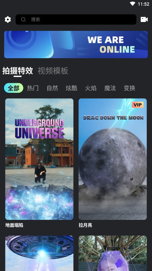 可拍app下载