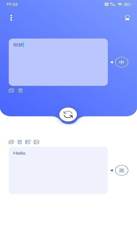 小猪翻译器app下载