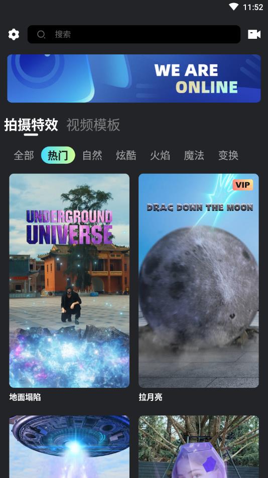 安卓可拍软件下载