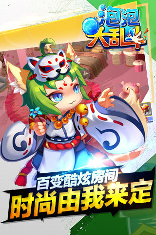 星球生存中文破解版下载