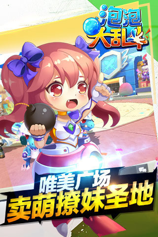 安卓星球生存中文破解版软件下载