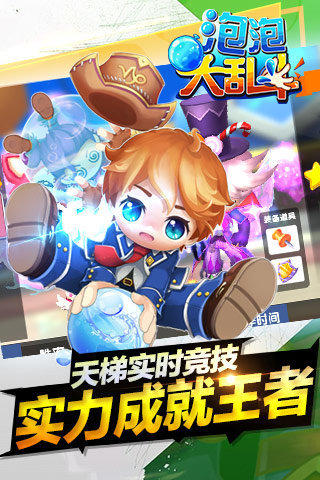 安卓星球生存中文破解版app