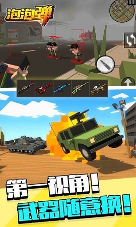 安卓成语闯天下正版软件下载