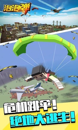 安卓成语闯天下正版app