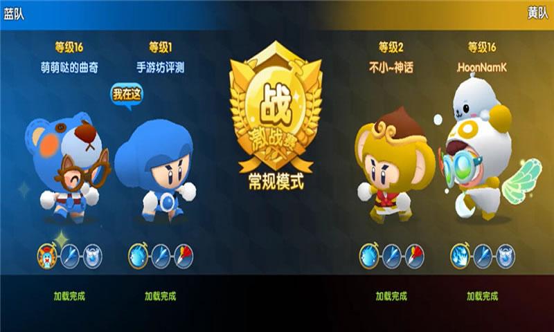 安卓超级儿童冒险app