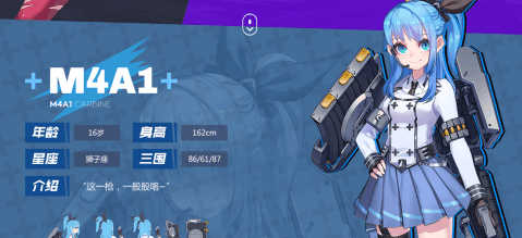 安卓假面暴徒汉化版app