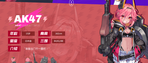 假面暴徒汉化版下载