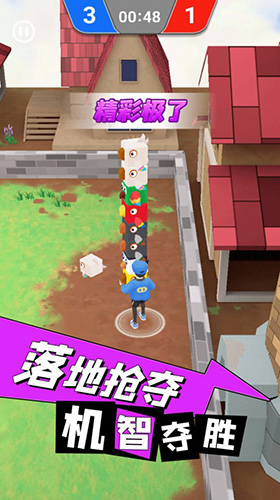 安卓伐木工vs盗木贼app