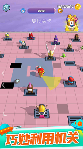 安卓未知的道路软件下载