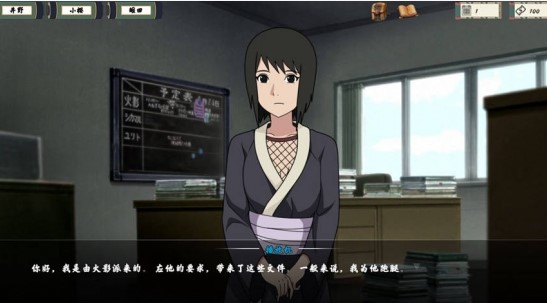 女忍者训练师 0.7.4