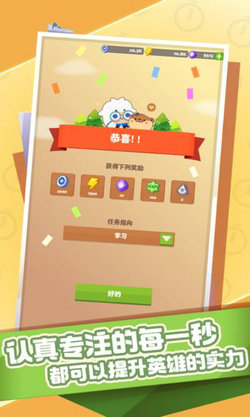 安卓卡尔走迷宫经典版app