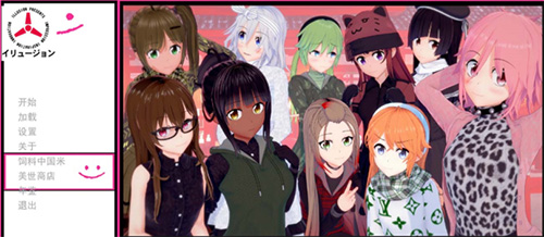 恋爱课程 0.13app下载