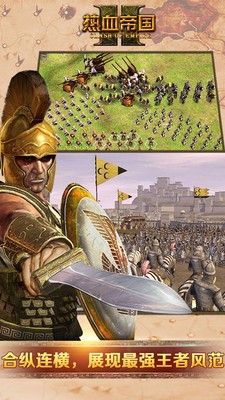 安卓英雄不要停中文版app