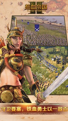 英雄不要停中文版下载