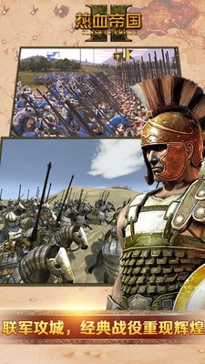 安卓英雄不要停中文版软件下载