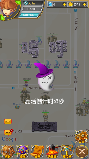 安卓小小指挥官ii高清版app