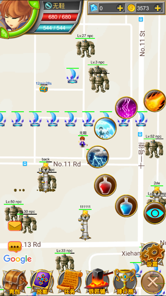 安卓小小指挥官ii高清版软件下载