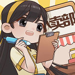 我要来踢馆增强版