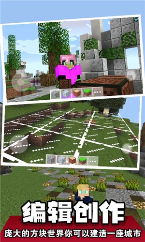 穿越梦幻岛app下载